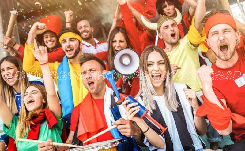 门徒平台官网蓝色光标足球运动员的必备营养指南：这些食物助力你成为顶尖球员