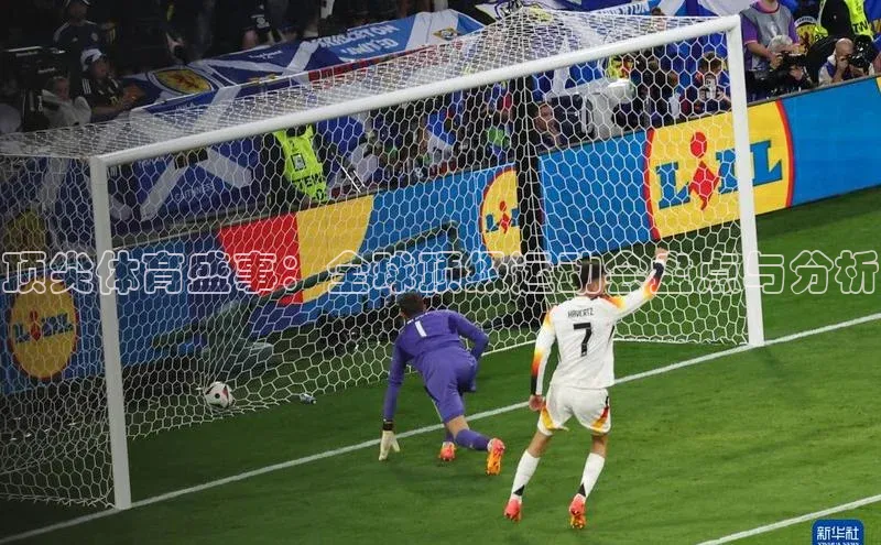 顶尖体育盛事：全球顶级运动会盘点与分析