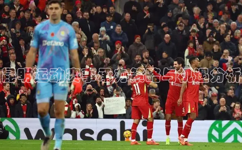 昆明运动赛事承办策略与机遇分析