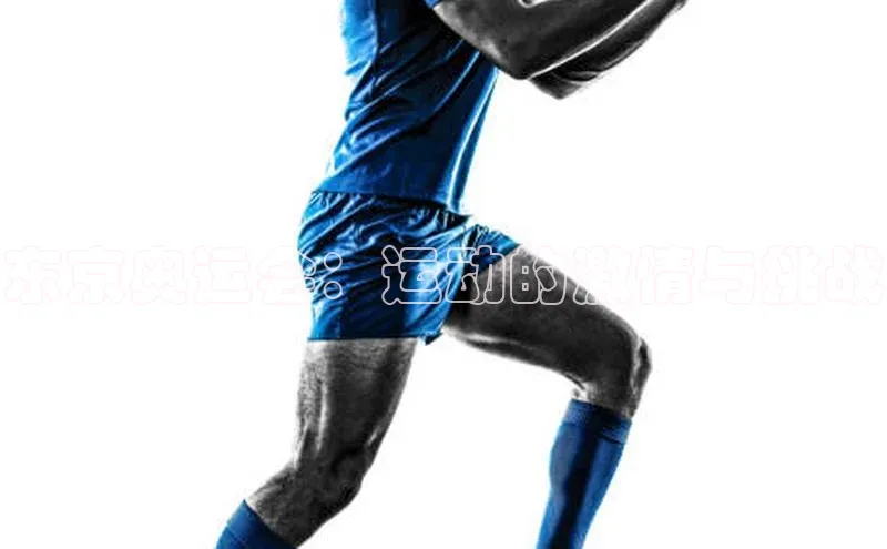 东京奥运会：运动的激情与挑战